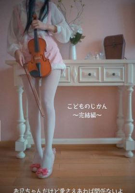 长公主在上