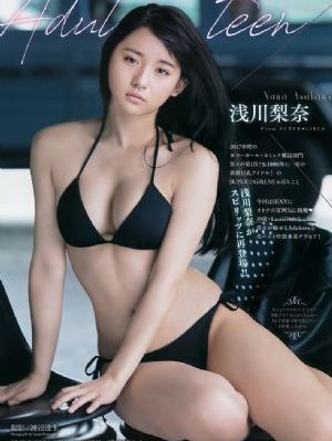 波多野结衣迅雷哥