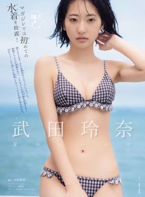 剑仙在此动漫在线观看